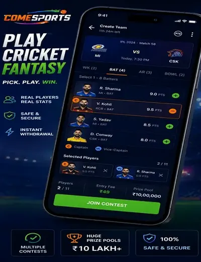 T20 (t20 live score) fantasy cricket & matchday visual 2